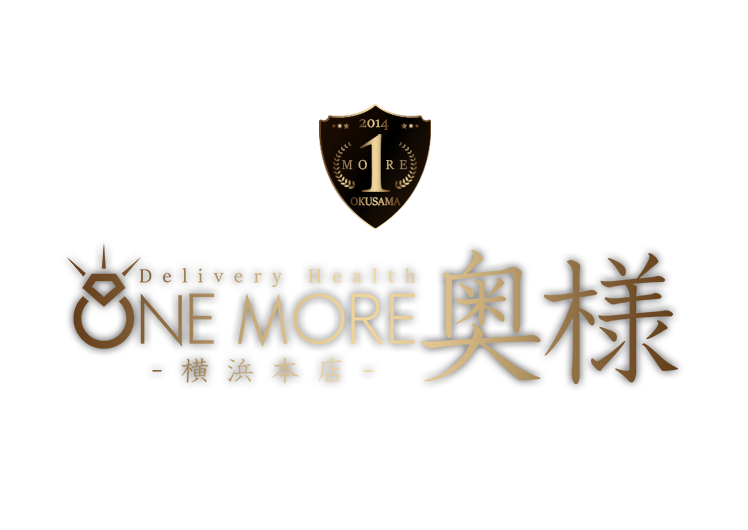 関内・デリバリーヘルス Onemore奥様