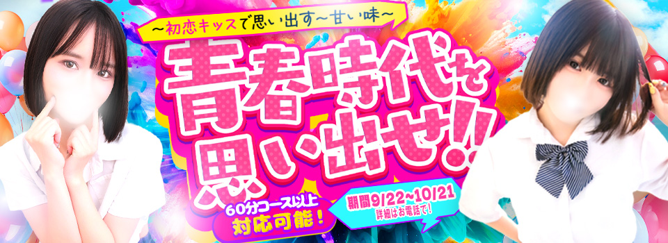 ★～初恋キッスで思い出す～甘い味～★